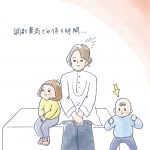 ガッツポーズ