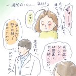 クッキー
