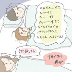 リサイタル、再び