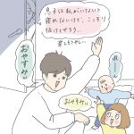 1人になりたいけど…