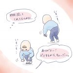 米粒