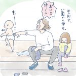 靴下