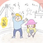 注目の的