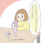 しょくぱんまん様