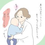 ちゅー