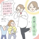 ほくろ
