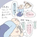 わぁわぁ