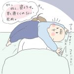 どこ行くねん