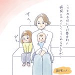 なんて日だ