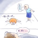 好き