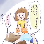 講座