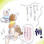 ぎゅーっ