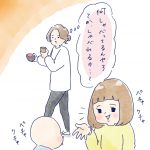 2人の世界