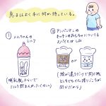 グリグリ