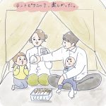 ピクニック