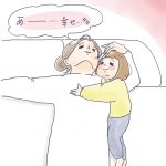 えーっと…