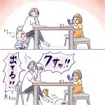 ぷーん