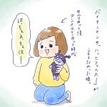ハッヒフッヘホー