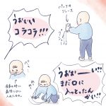 怒り防止