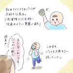 似てる