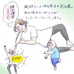 小さなお母さん