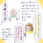 レシピ本