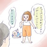 パンツ