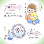 食欲