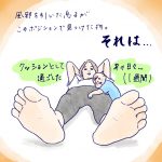 サワサワ