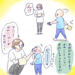 オナラさえも愛おしい