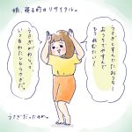 はよ寝よ