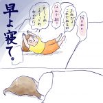 オリジナル…？