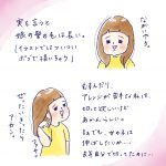 実はロン毛