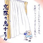 おーい