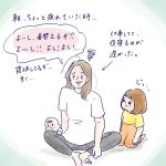 泣いちゃうよ