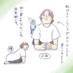 椅子