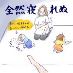 お前かい
