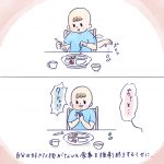 わぁ♡
