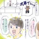 なんでや