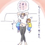 平和
