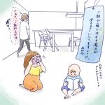 元気でなにより