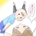 老い