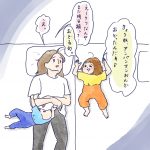 寝て！！！