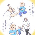 手を繋ごう