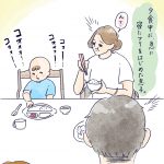 大喜利