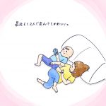 2人並んで