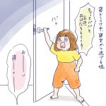 夢