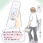 そうめん
