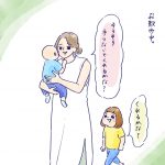 手を繋ぎたい