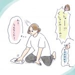 クセェ